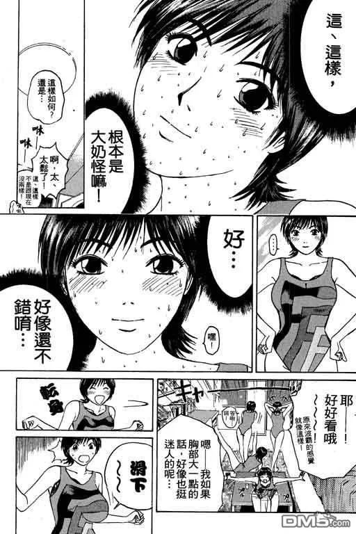 第30页