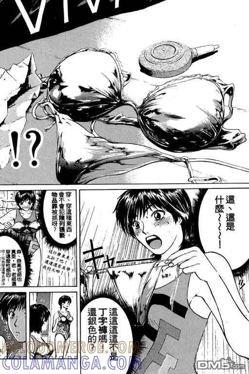 第33页