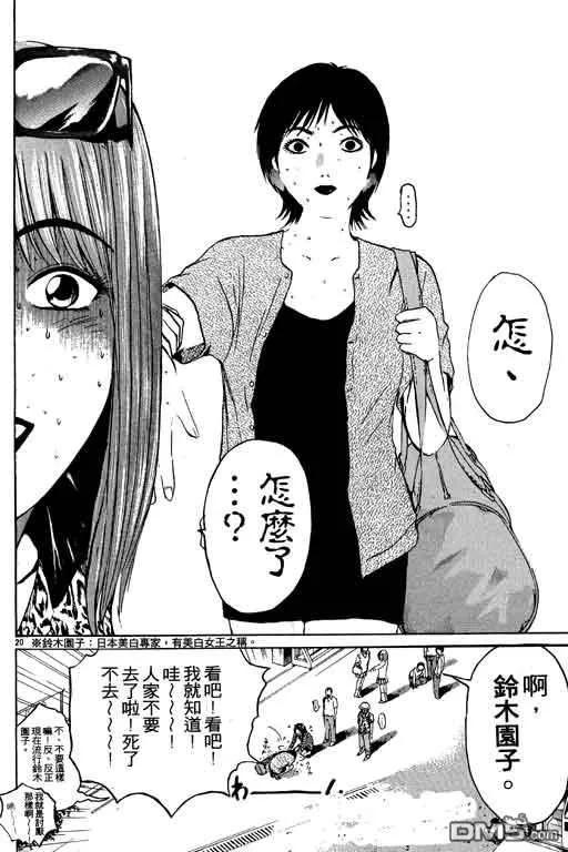 第43页