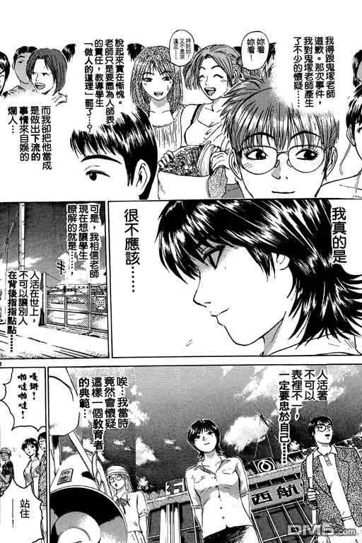 第47页