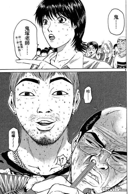 第50页