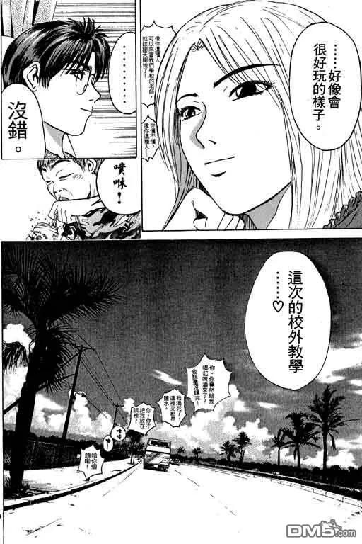 第55页