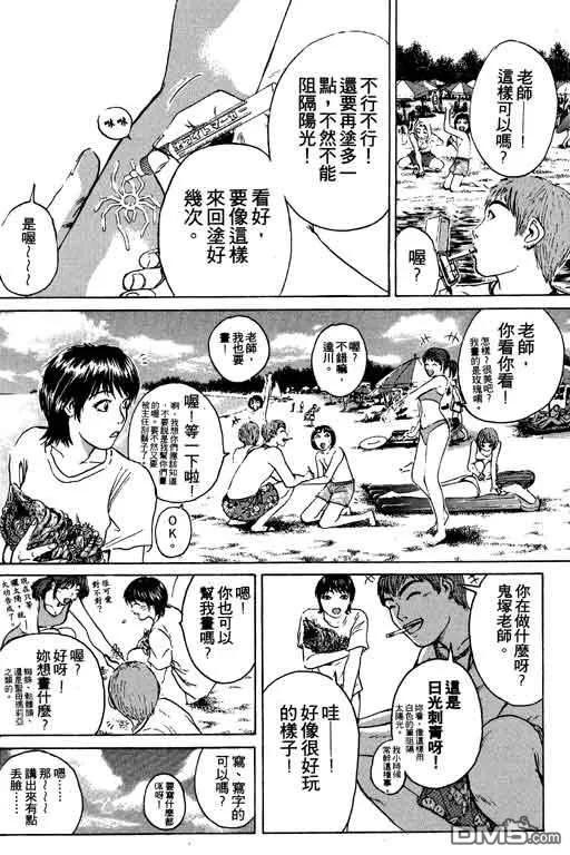 第59页