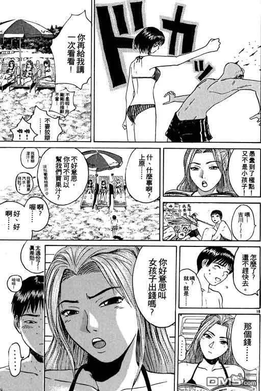 第62页