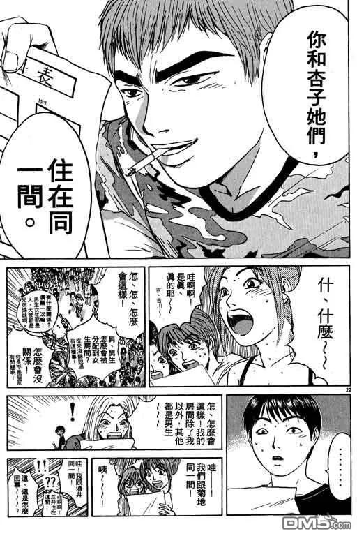 第66页
