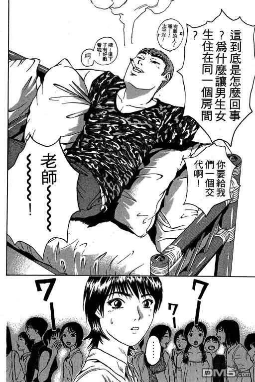 第67页