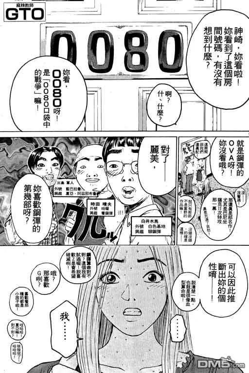 第68页