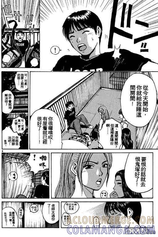 第73页