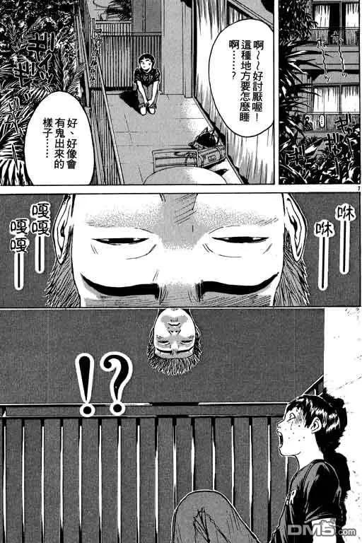 第74页