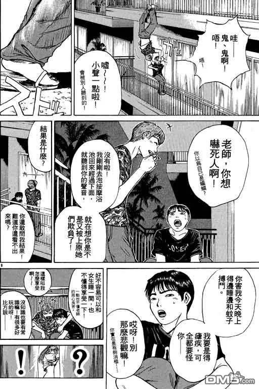 第75页