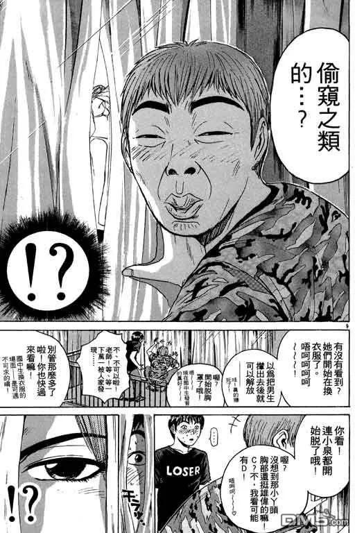 第76页
