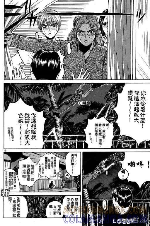第77页