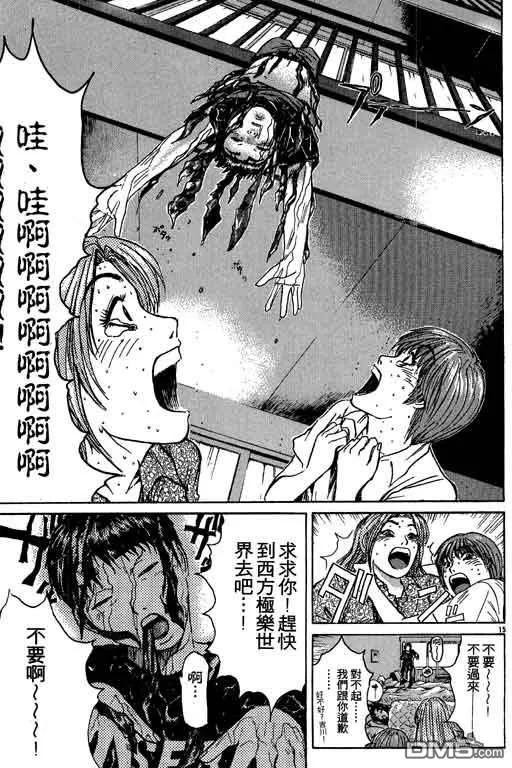 第82页