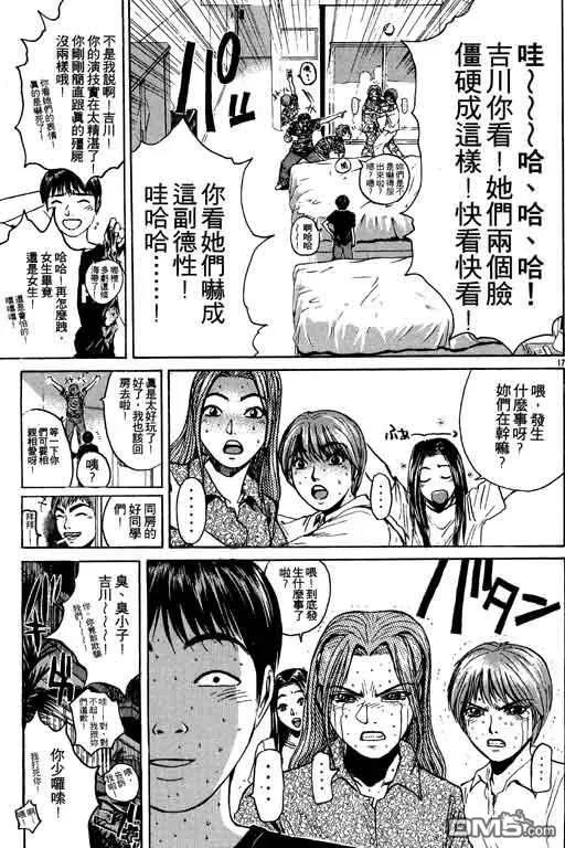 第84页