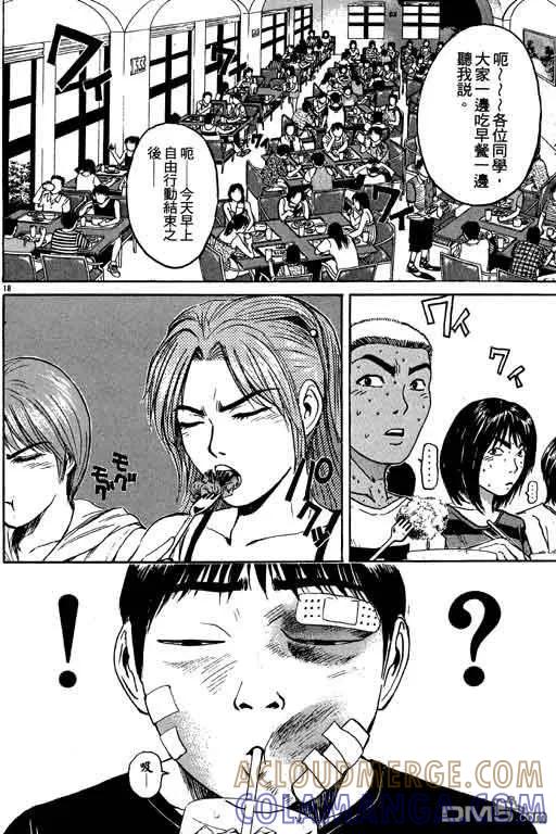第85页