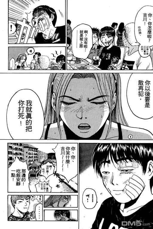第86页