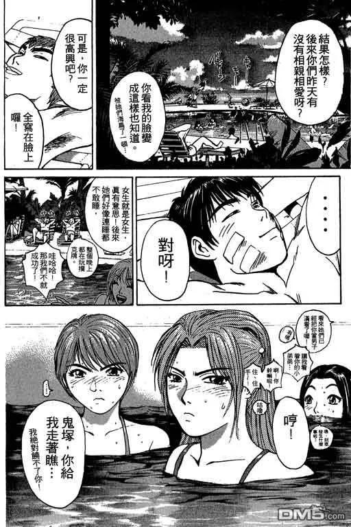 第87页