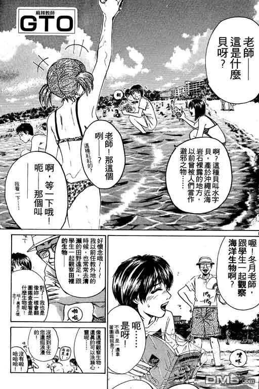 第88页
