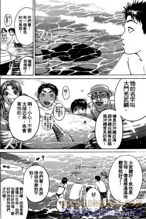 第89页
