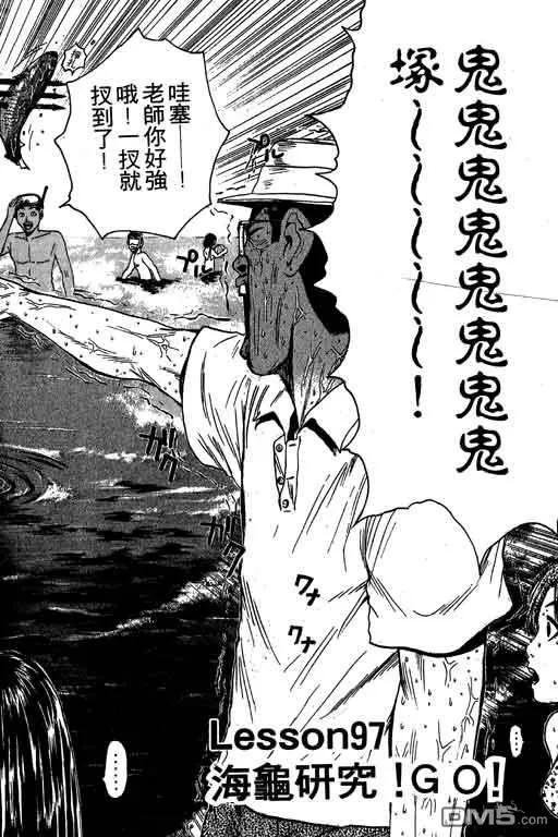 第91页