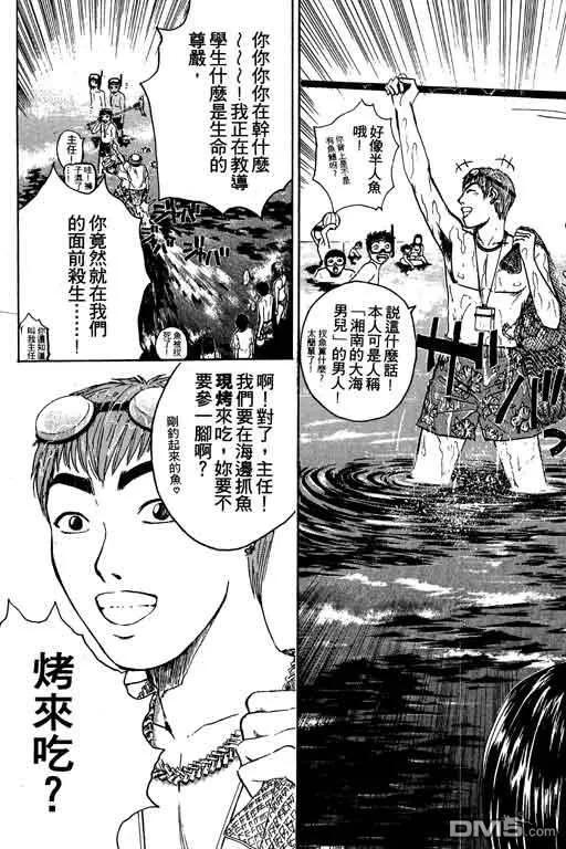第92页