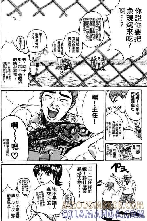 第93页