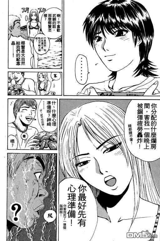第94页