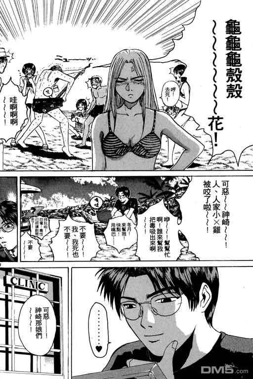 第95页