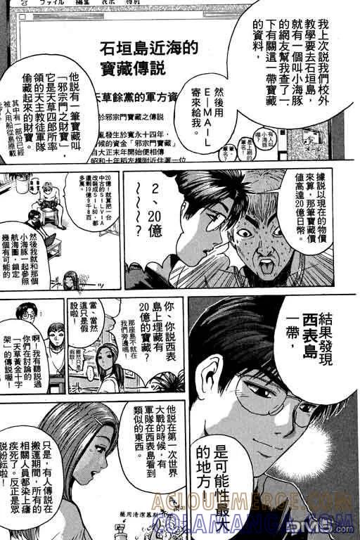第97页