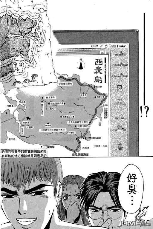 第99页