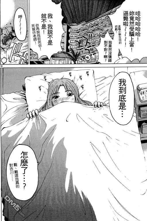 第103页