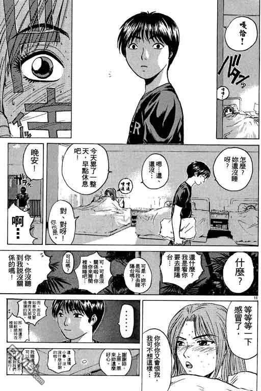第104页