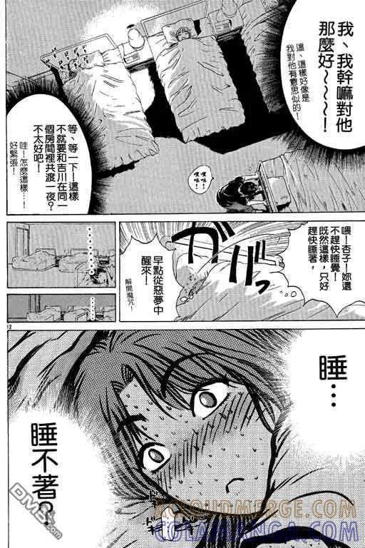 第105页