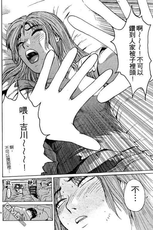 第107页