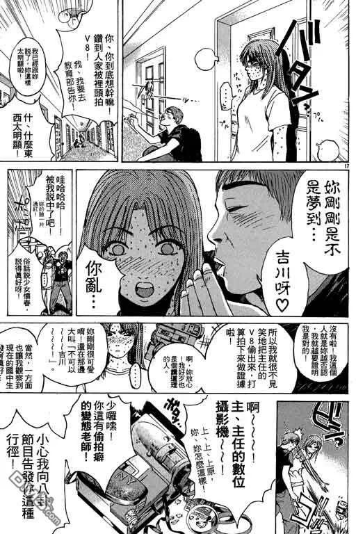 第110页