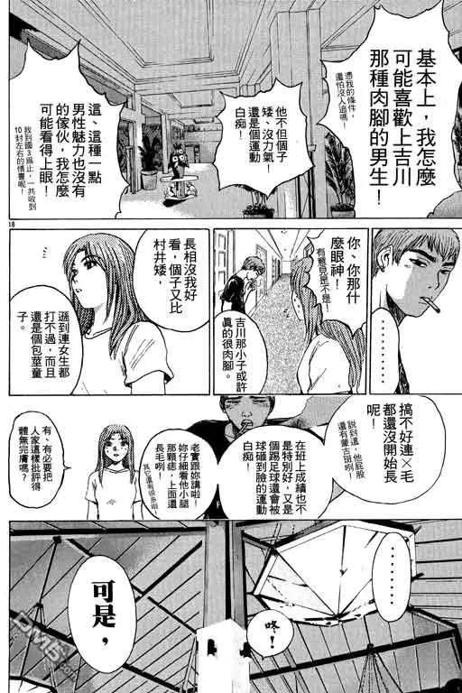 第111页