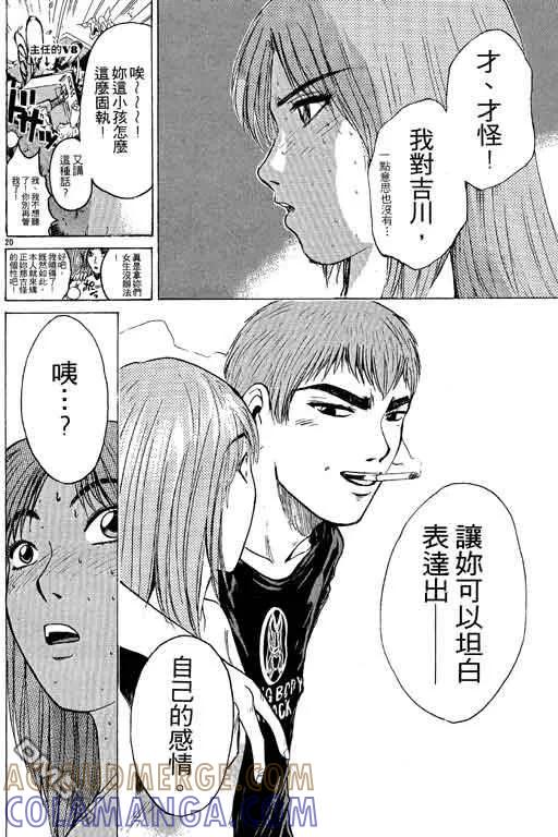 第113页