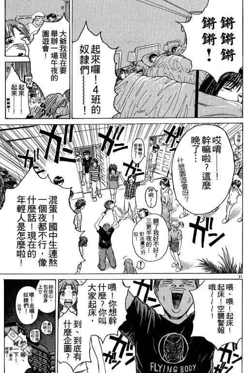 第114页