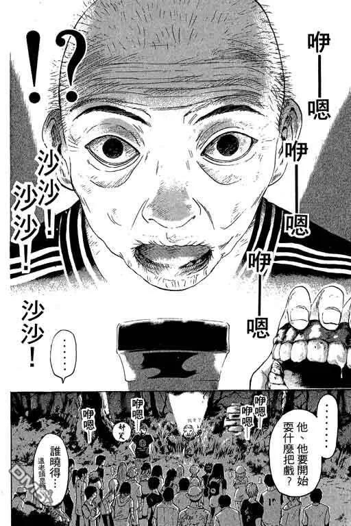 第115页