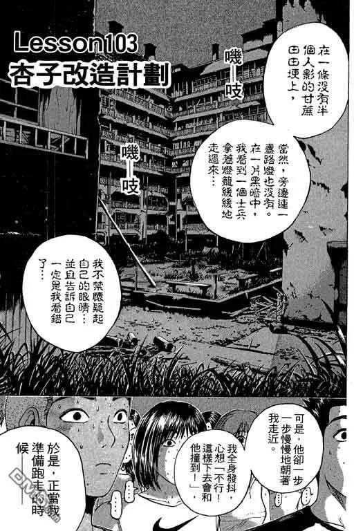 第116页