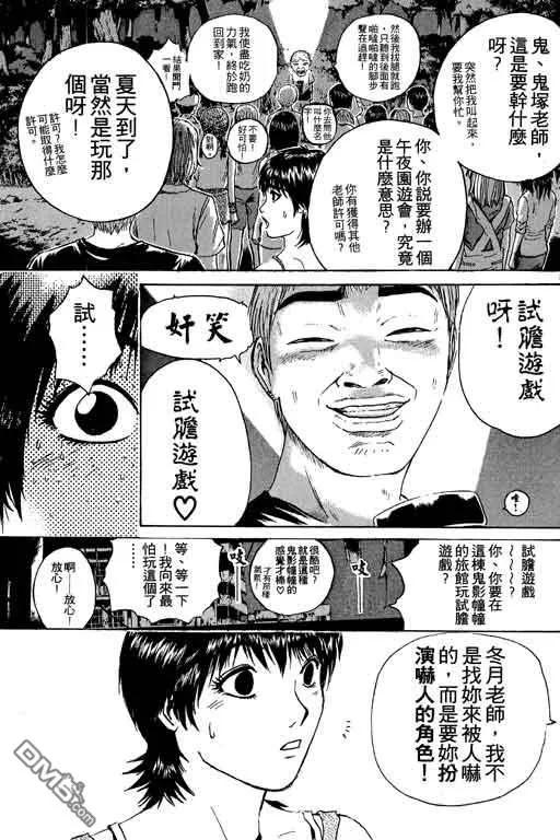 第118页