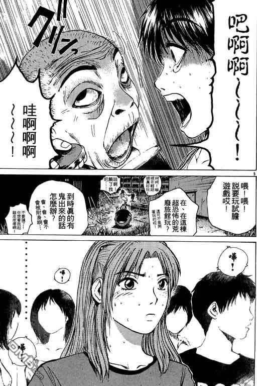第120页