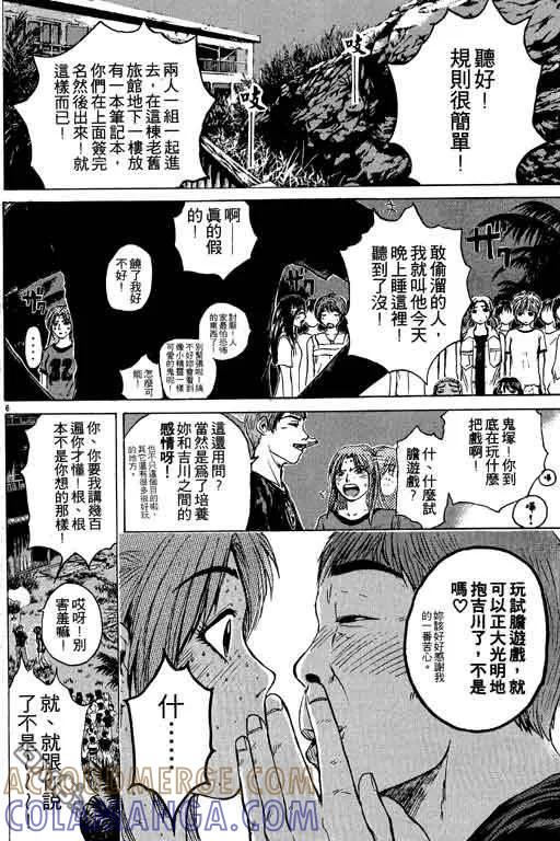 第121页