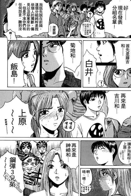 第122页