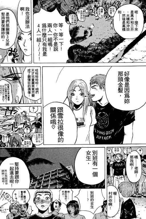 第123页