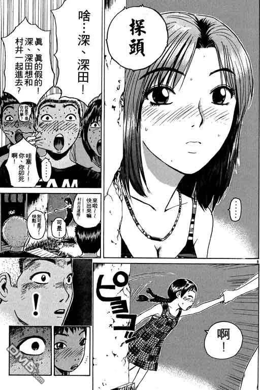 第124页