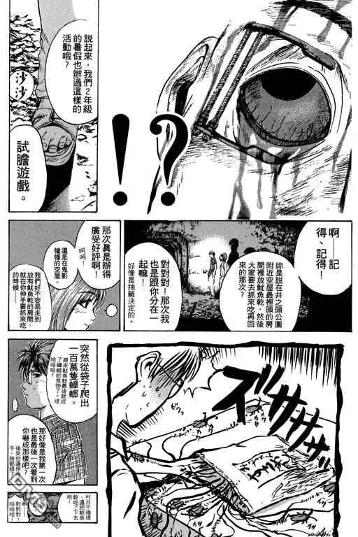 第130页