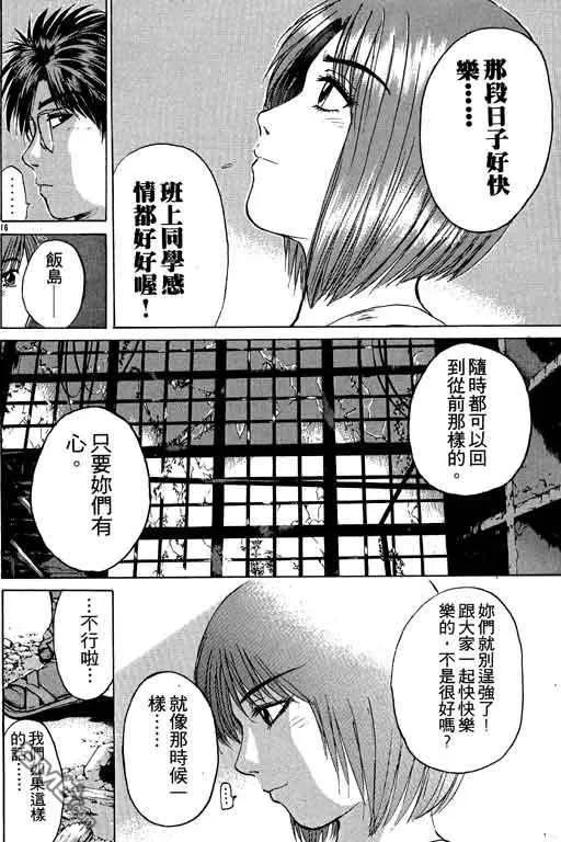 第131页