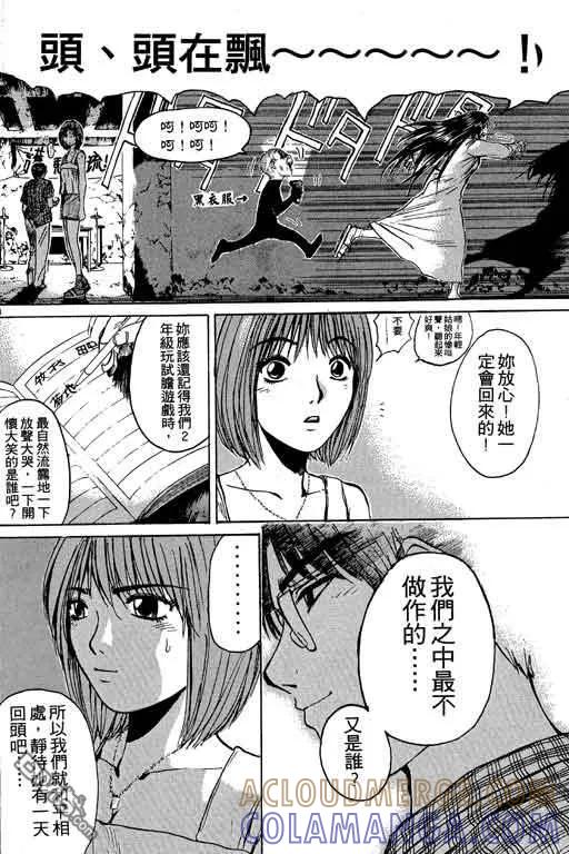 第133页