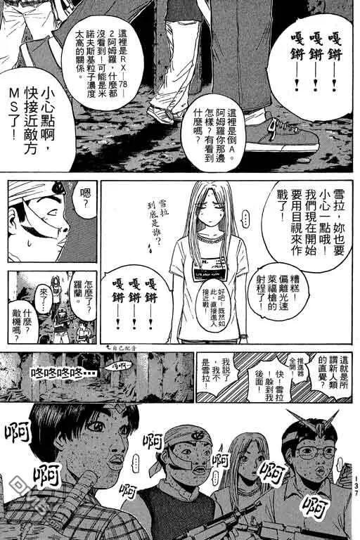 第138页
